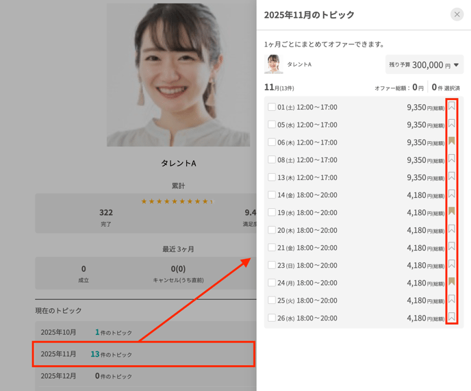 3-Oct-30-2025-03-36-19-1833-AM