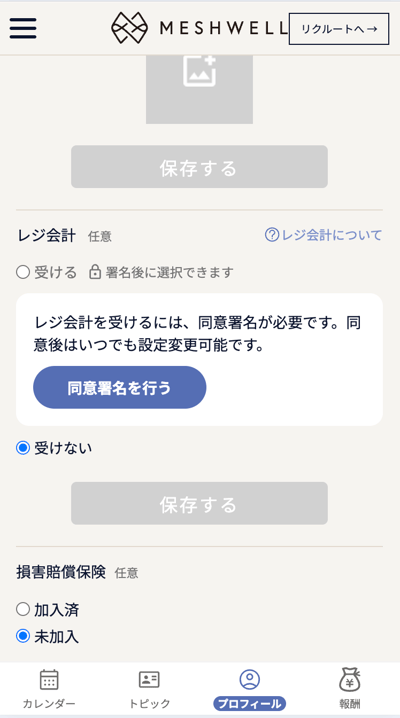 sp